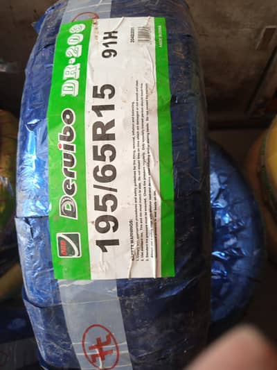 Deruibon Tyre 195/65 R15 | Fresh Import 2026 | Best Quality