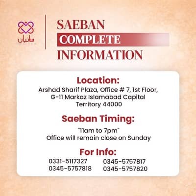 Need Female office Assistant