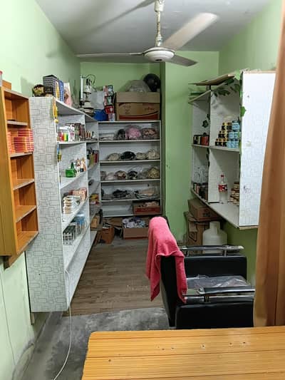 Haleema Hozri n cosmetic shop