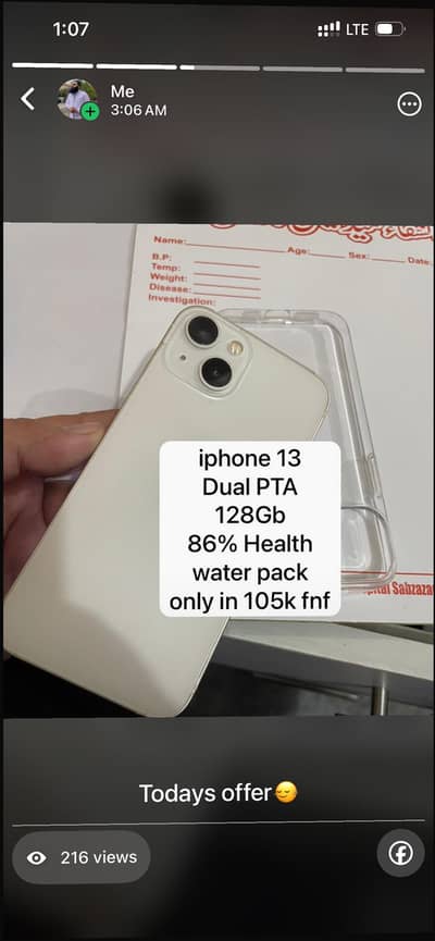 iphone 13 dual PTA
