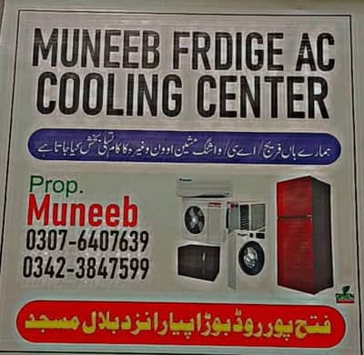 Muneeb Fridge ac Repairing center