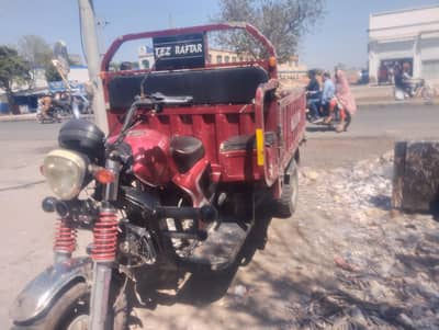 Tez Raftar louder for sale