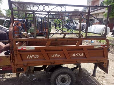 New Asia  loader