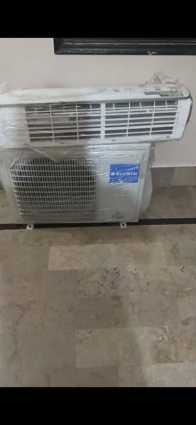 Ac inverter