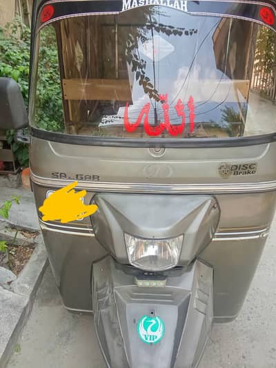 Sazgar Rickshaw For Sale 03066771487
