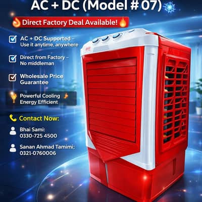 Room Air Cooler