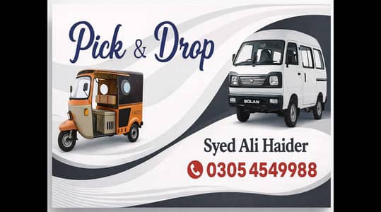 Pick and drop for females