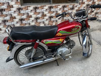 Road Price 70 passion