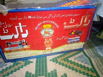 Brand new rocket sewing machine