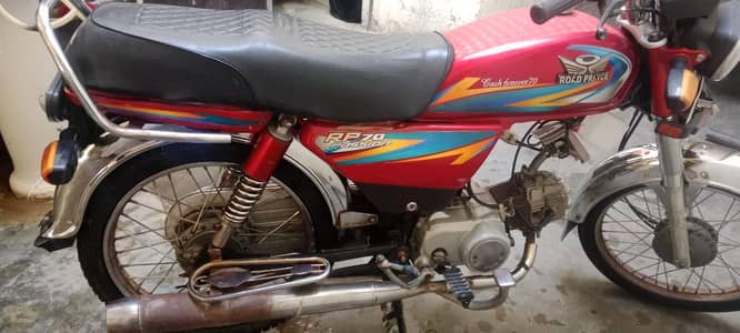 70Cc Road Prince 2021