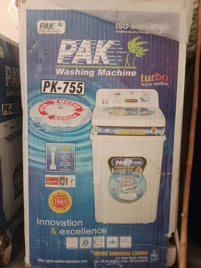 pak 755 washing machine