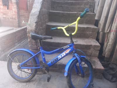 Kids Cycle