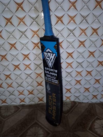 SH sports Salman Sallu edition