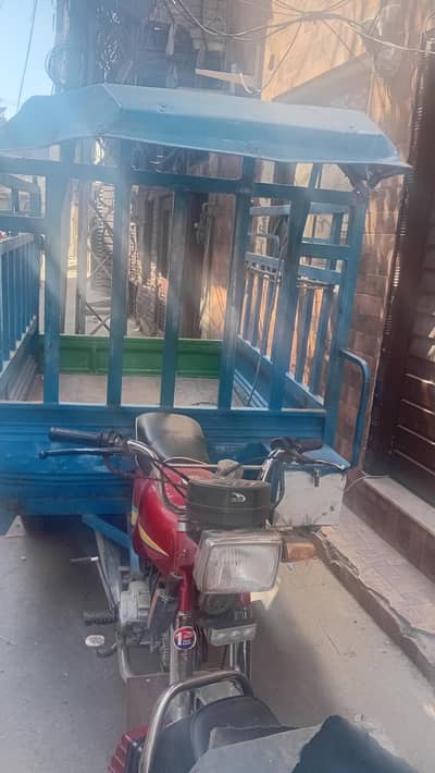 Loader Rickshaw