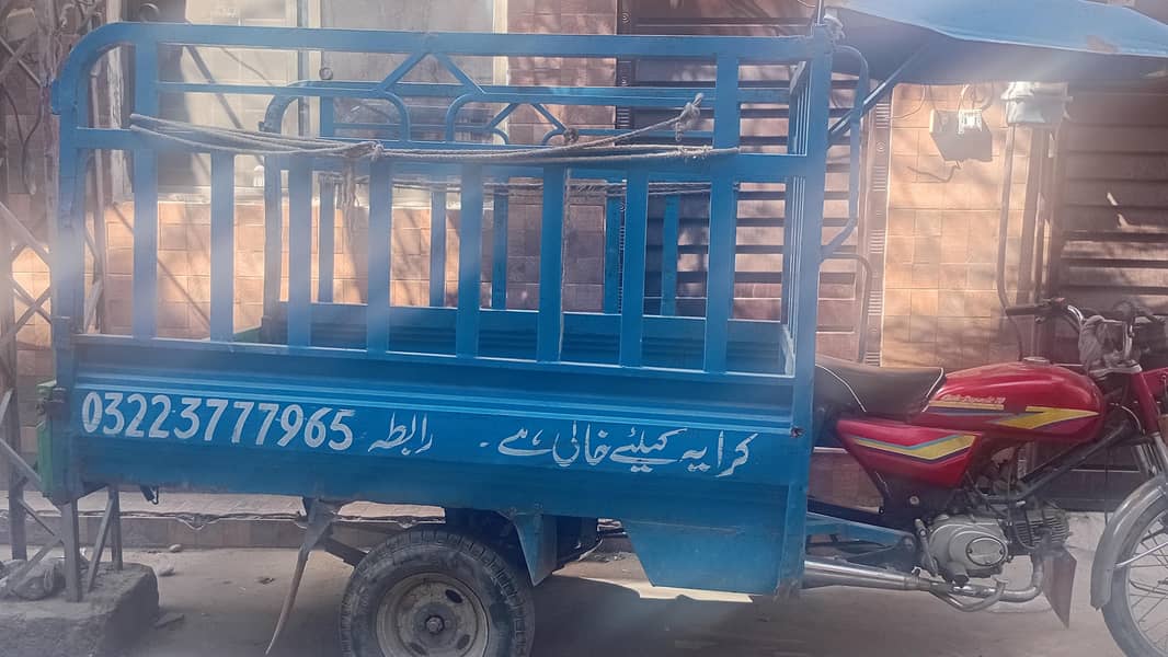 Loader Rickshaw 2