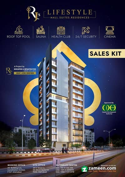 Kiosk at RJs Mall & Residences