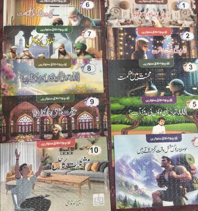 Short story books for children's