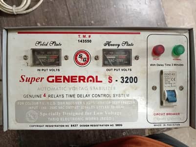 Super General S - 3200