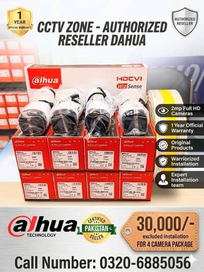 CCTV Cameras Package Dahua | 1-Year Warranty | Wholesale Price