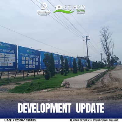 5 Marla Plot | Executive Block | Easy Installments