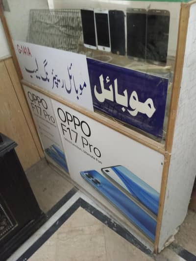 Mobile lab and show case