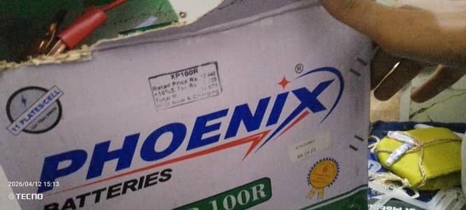 72 Ah 12 v battery with inverter