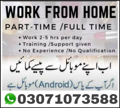 online job