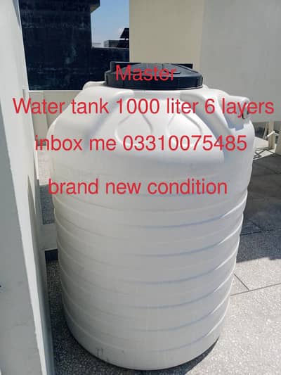 water tank Master 1000 liters 6 layers brand new condition