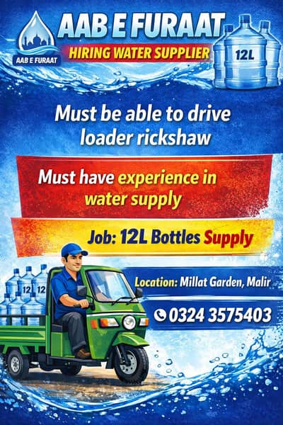 Water Supply 13 Liter + 19 Liter Cane