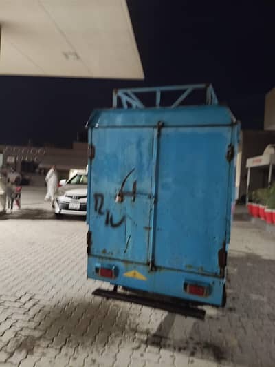 Bike rikshaw road prince 110