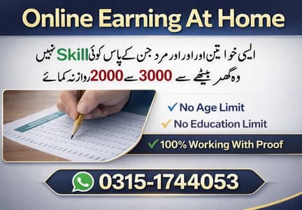 Job for male and female / Assignment Job / Data Entry Job / Typing job