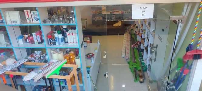 electric and hardware shop for sale