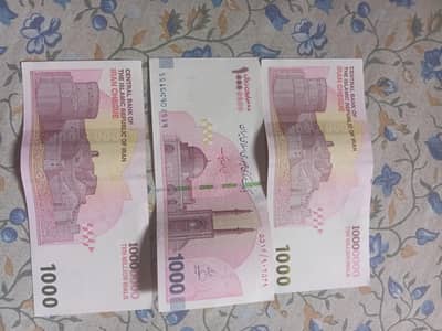 irani currency available