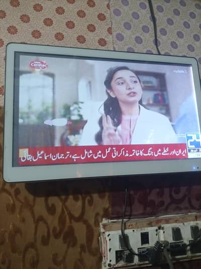 Used Samsung LED 21" 03132501465