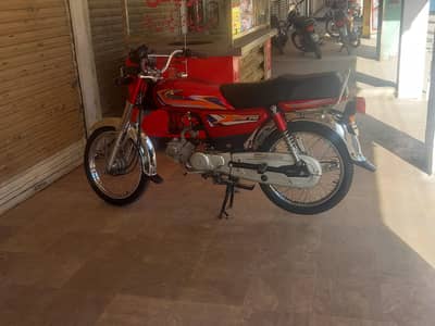 Bike for Sale