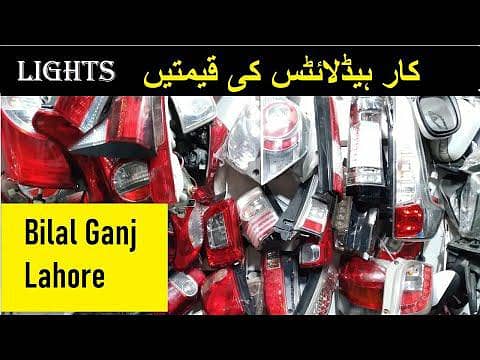 All Models Headlight Backlight 0