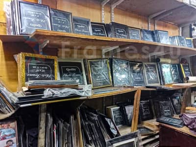 Photo Frames available for sale