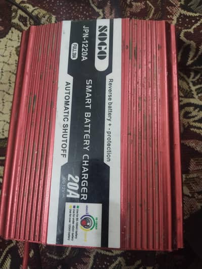 sogo battery charger