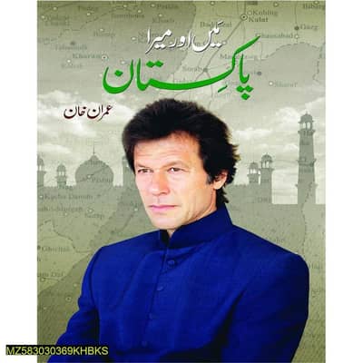 Imran Khan Biography Book A5 Flexible Paper.