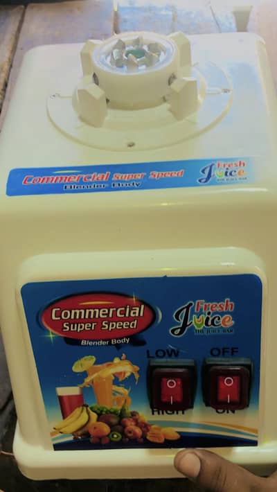 Commercial Blender