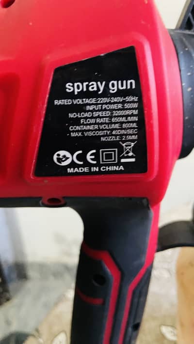 ELECTRIC PAINT SPRAY GUN