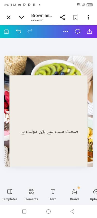 Social Media Post Design -Rs 500