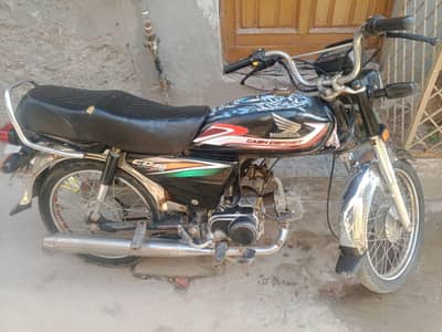 honda 70 2016 model exchange with honda 125 sa