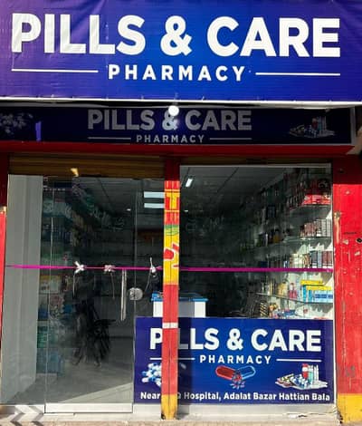 Looking for Gynaecologist And Radiologist Doctor