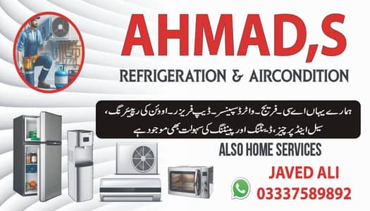 ac ho ya fridge koi bhi issue ho ab hojaiega ban gaya asaan