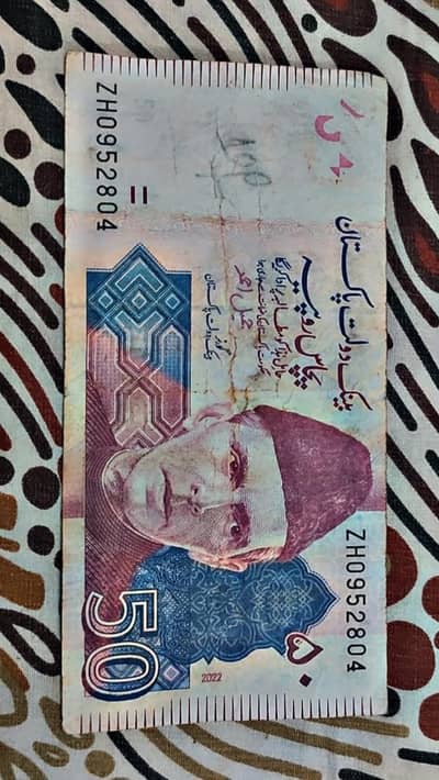 50 rupees note but rare 804