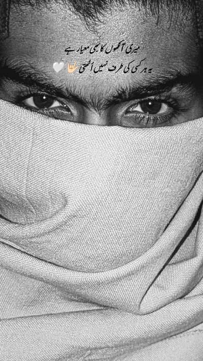 Anas Khan