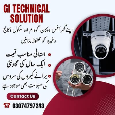 CCTV Cameras Installation and Solution Provider