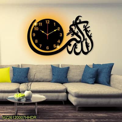 Islamic Calligraphy Wall Clock with Light,