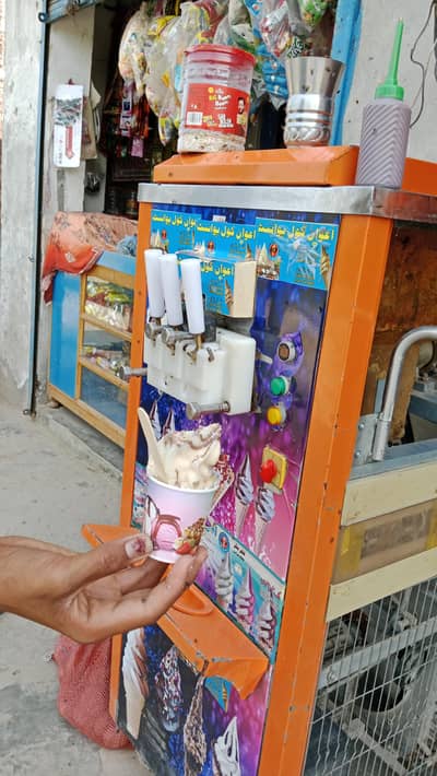 ice Cream Machine